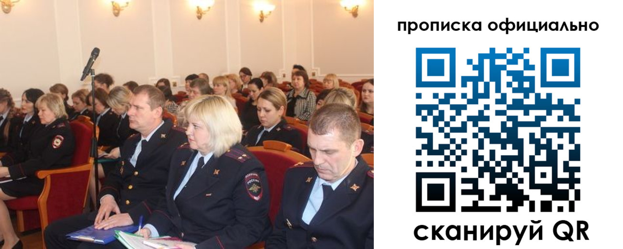 найти адрес прописки в Твери