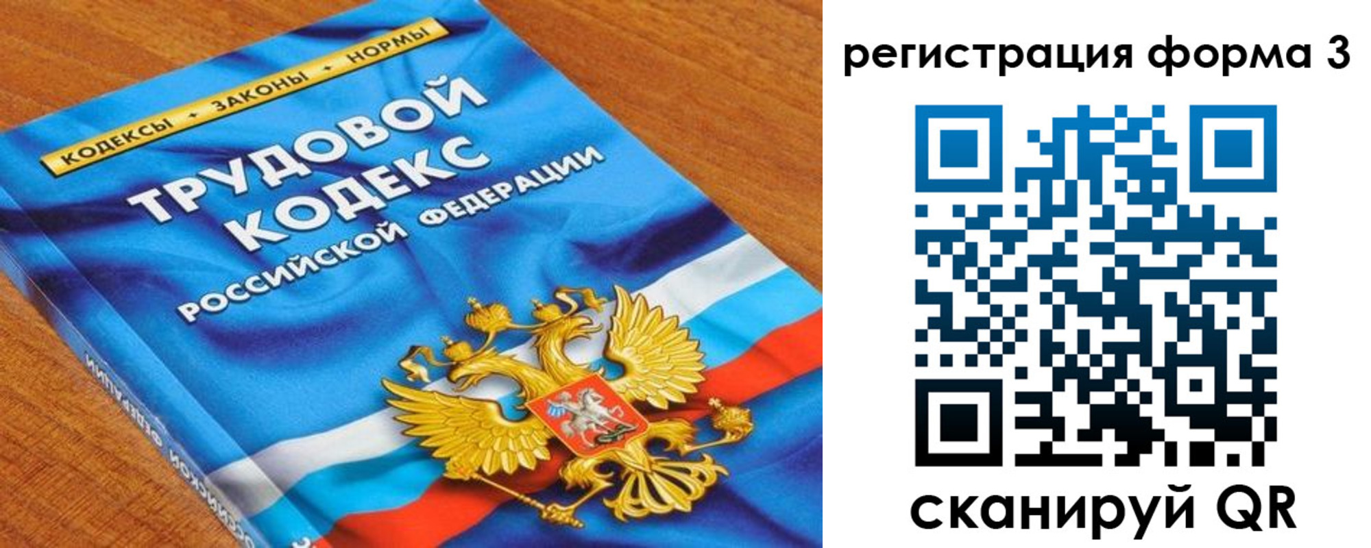 форма 3 в Твери