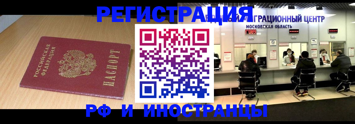 регистрация для дет. сада в Твери