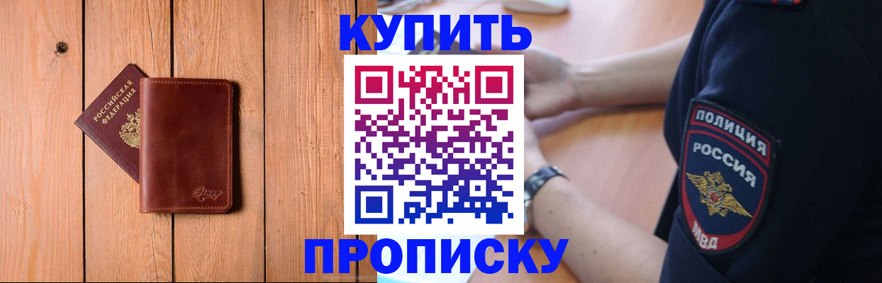 временная регистрация 2025 в Твери