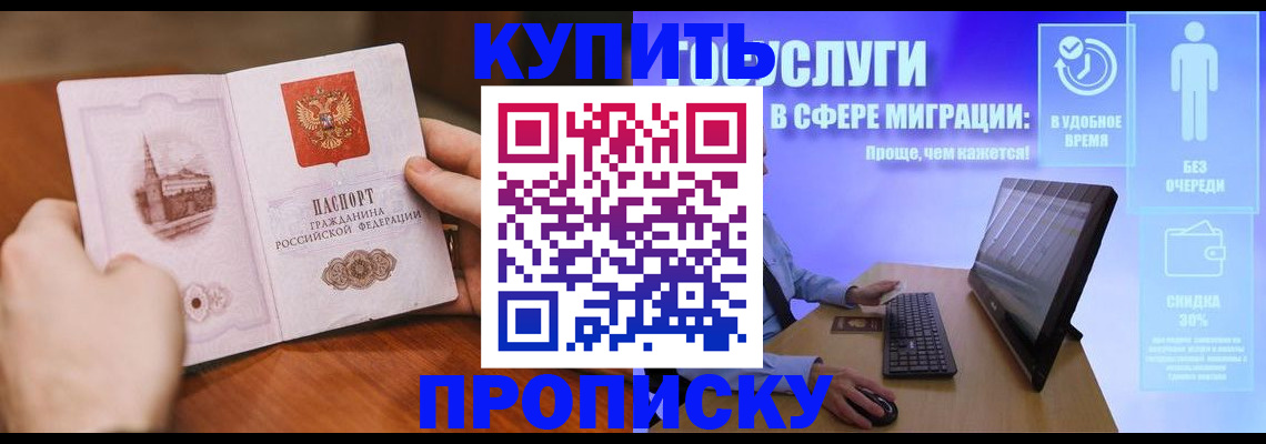 временная регистрация поиск в Твери