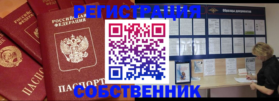 пропишу в квартире в Твери